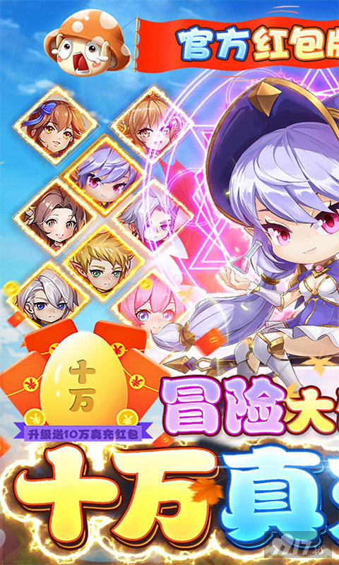 彩虹物语礼包码最新-彩虹物语私服官网版