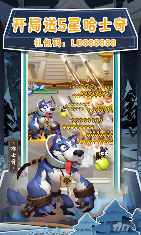 暴走神话无限内购破解版-暴走神话破解版无限资源ios/安卓下载