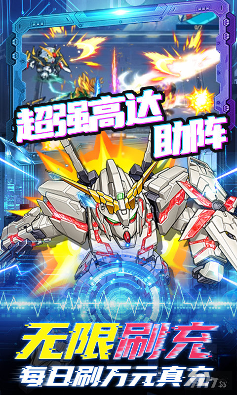 织女星计划无限钻石(含最新兑换码)-织女星计划内购破解版官方下载