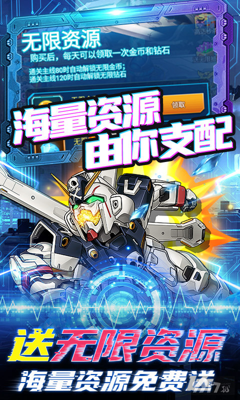织女星计划无限钻石(含最新兑换码)-织女星计划内购破解版官方下载