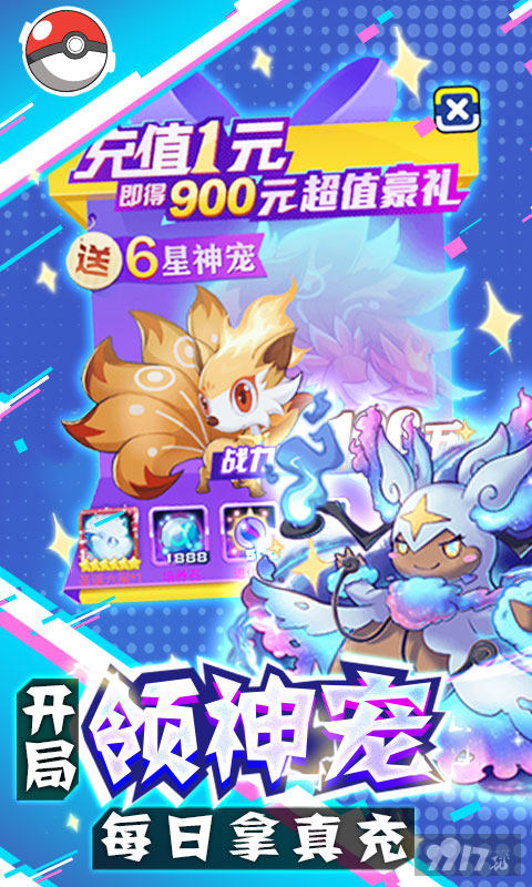 像素大陆内购破解版单机 像素大陆无限金券破解版下载
