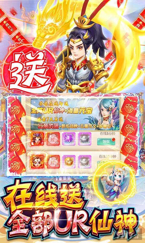 神兽连萌破解版无限钻石下载-神兽连萌破解版内购免费版