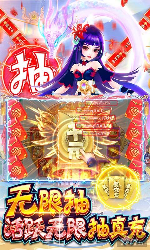 神兽连萌破解版无限钻石下载-神兽连萌破解版内购免费版