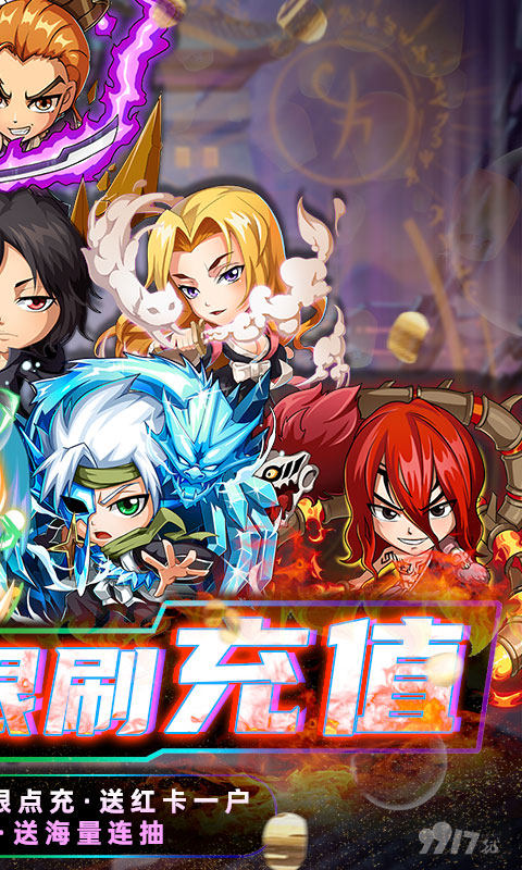 极品道具奖励《净化-GM无限真充 》限时单日累充活动