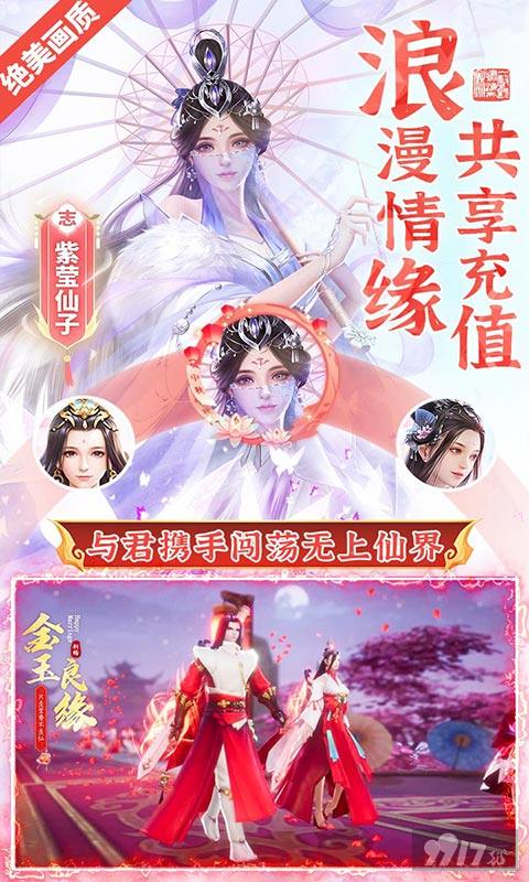 限时狂欢活动《苍穹志-送免充500W代币》变态版