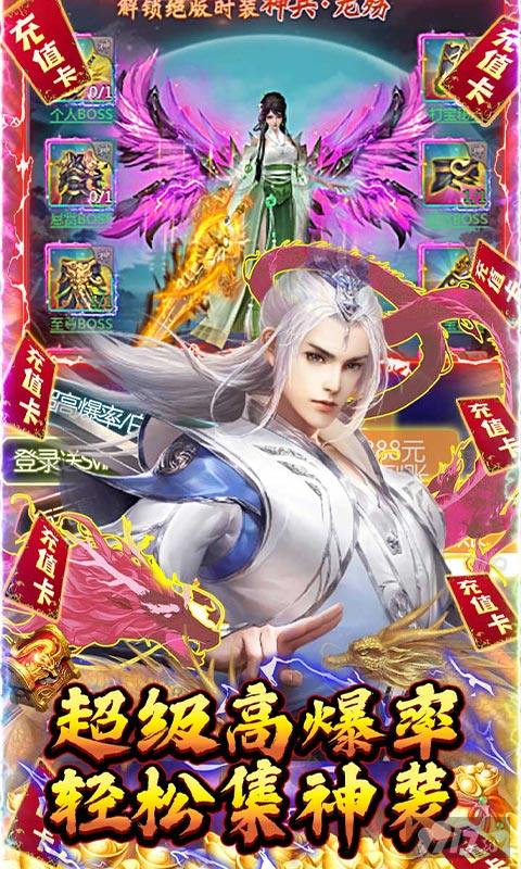 绿野仙踪破解版下载游戏-绿野仙踪最新版本2022