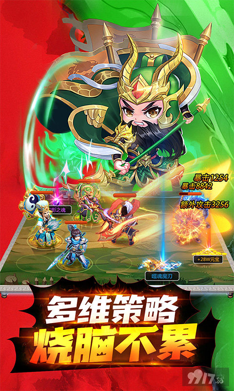 武将经验*100万《龙魂创世-1元顶级神将》破解版内购免费