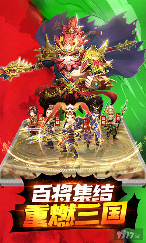武将经验*100万《龙魂创世-1元顶级神将》破解版内购免费