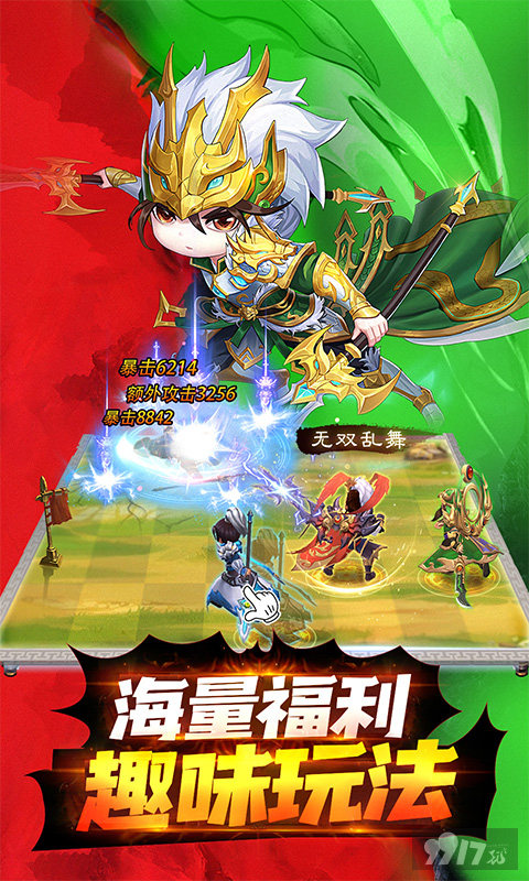 武将经验*100万《龙魂创世-1元顶级神将》破解版内购免费