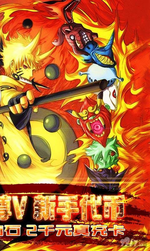 四倍道具超值大放送《米亚大陆-至尊V无限币》限时狂欢