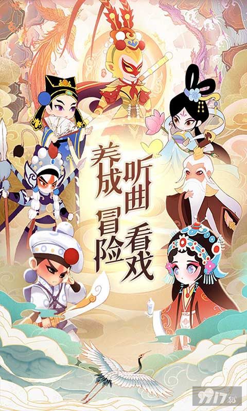 送500万铜钱《小小霸主-线下高返版》双倍限时累充