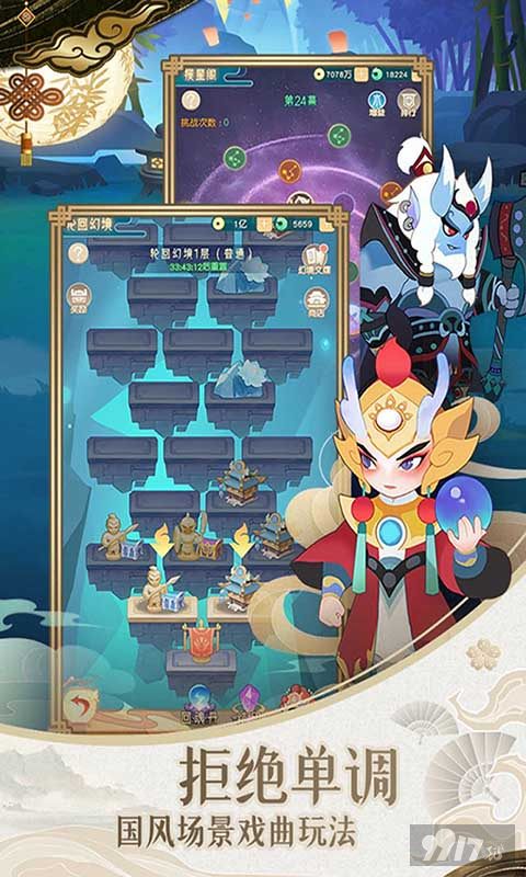 送500万铜钱《小小霸主-线下高返版》双倍限时累充