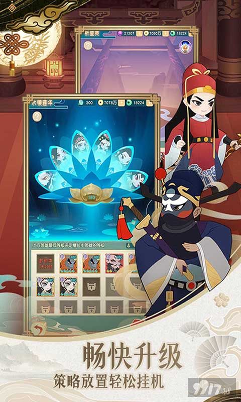 送500万铜钱《小小霸主-线下高返版》双倍限时累充