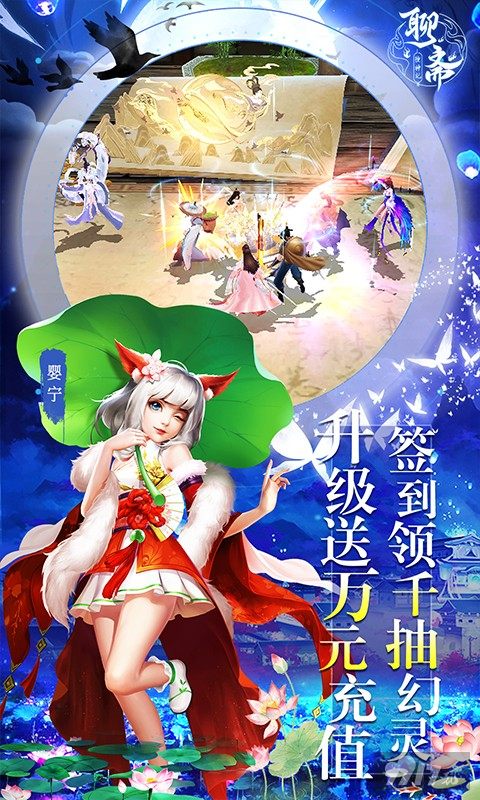 [20抽兑换码]聊斋搜神记破解版下载-聊斋搜神记折扣端下载