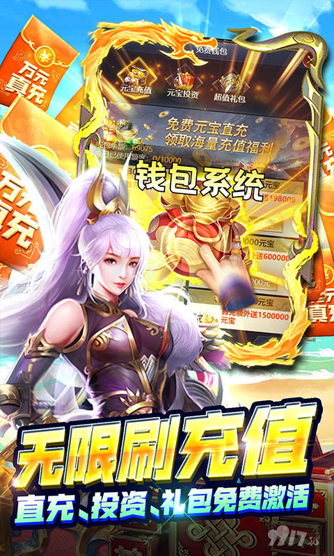 穿行三国金将怎样获取 穿行三国手游私服2022