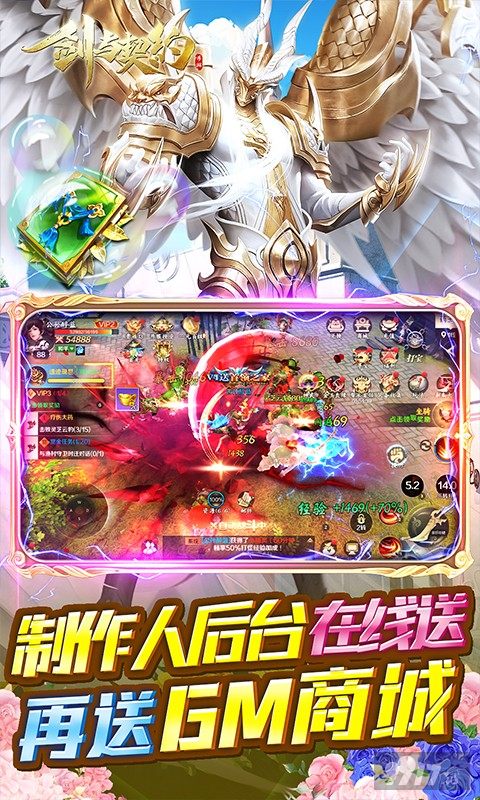 剑与契约2022真正内购破解版-剑与契约无限元宝契约币破解版下载