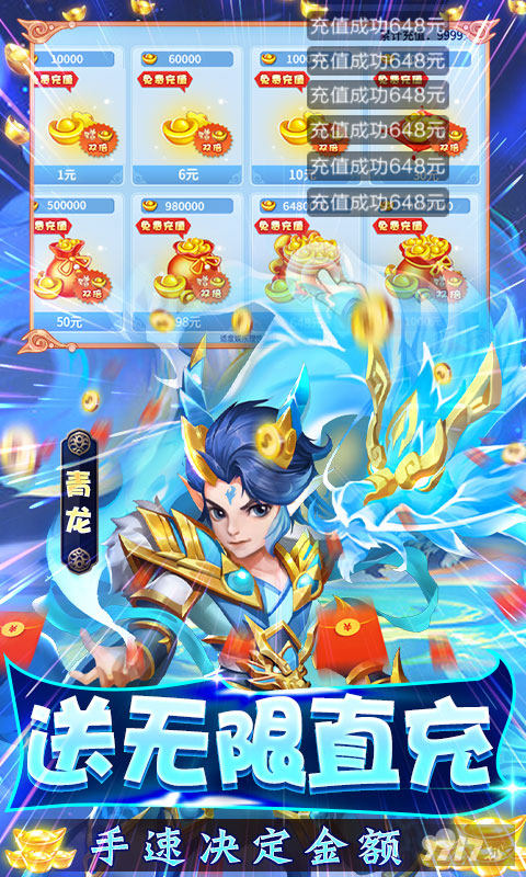 梦回西游记破解版无限金币[附最新礼包兑换码]-梦回西游记变态版公益服2022