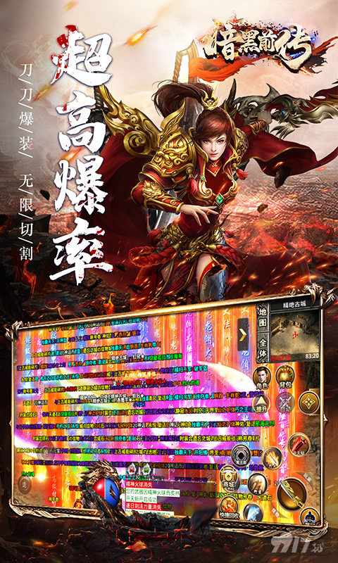 [无限资源]暗黑前传破解版下载-暗黑前传充值有折扣版下载