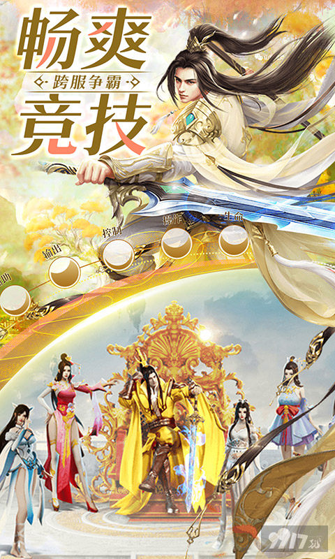 破雪刃破解版内购游戏-破雪刃破解版无限元宝钻石下载