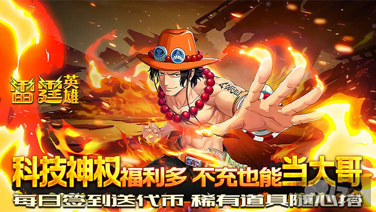 三倍超值道具《雷霆英雄-GM科技神权》送海量钻石
