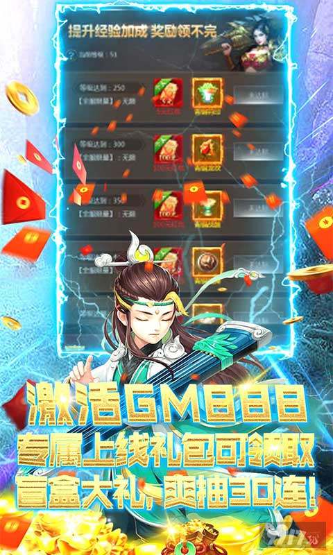 限时3倍单日累充《永恒部落-超级盲盒版》3亿元宝