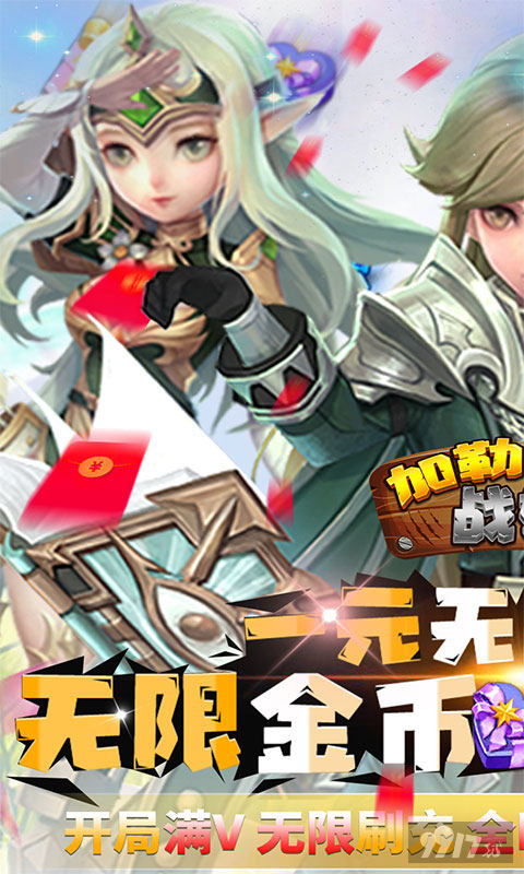 [官方下载]加勒比海战姬手游-加勒比海战姬破解版内购免费