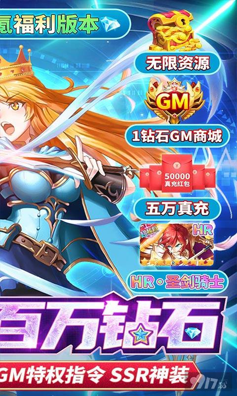 限时狂欢五倍道具《超进化战争-送破解无限资源》破解版免内购