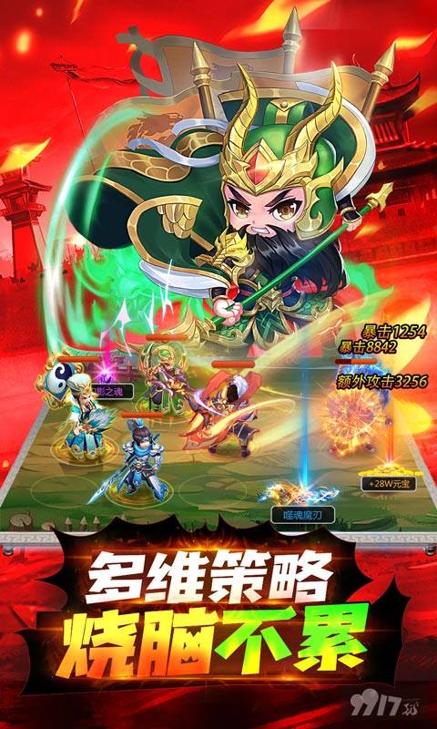 神豪限定大礼《龙魂创世-GM全免刷充器》永久赠送充值卡