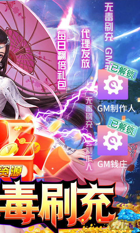 大秦黎明我是gm版含2022兑换码-大秦黎明手游官方最新版下载