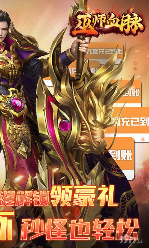 送vip20《巫师血脉-GM科技魂环》周末豪礼大放送
