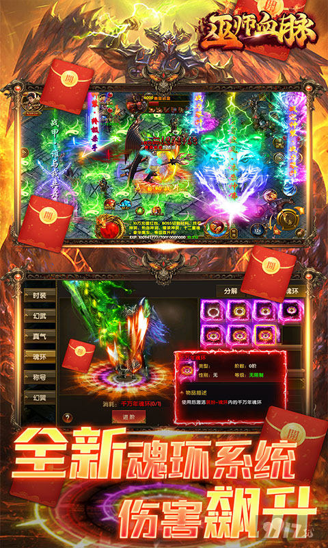 送vip20《巫师血脉-GM科技魂环》周末豪礼大放送