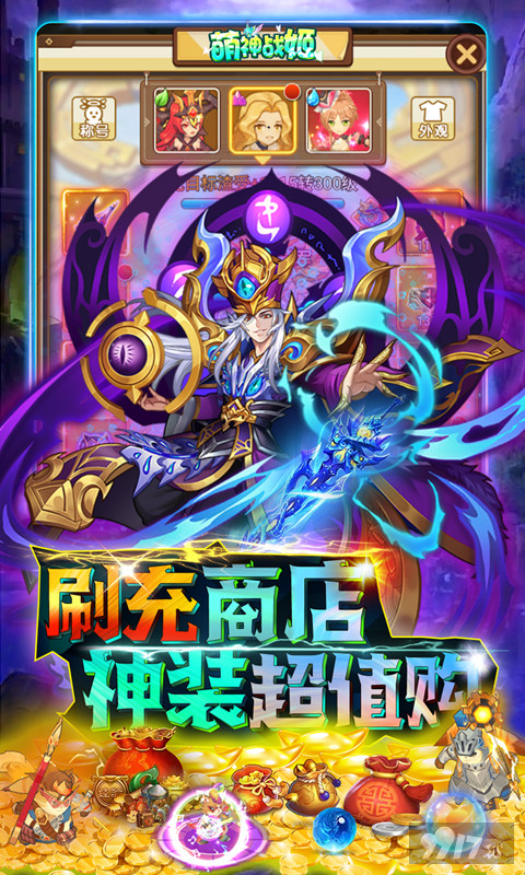  萌娘战姬破解版无限钻石下载-萌娘战姬破解版[无需内购]