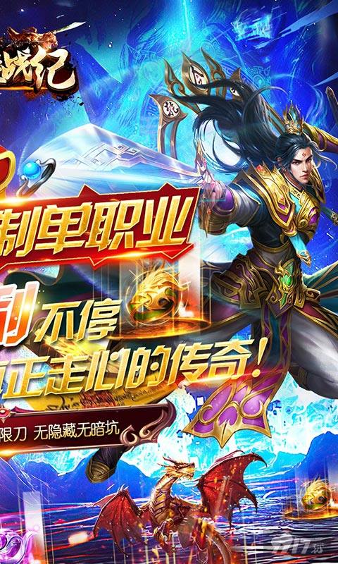玛雅战纪兑换码大全最新-玛雅战纪手游公益服下载