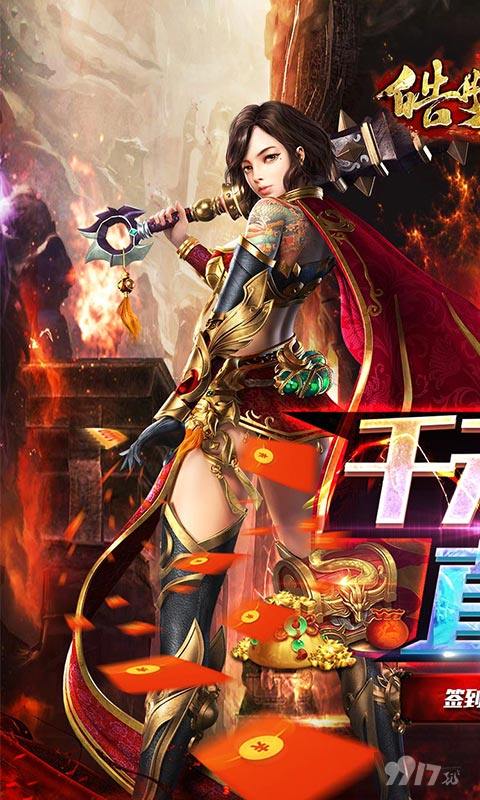 微信版皓月屠龙礼包兑换码-皓月屠龙手游高爆版
