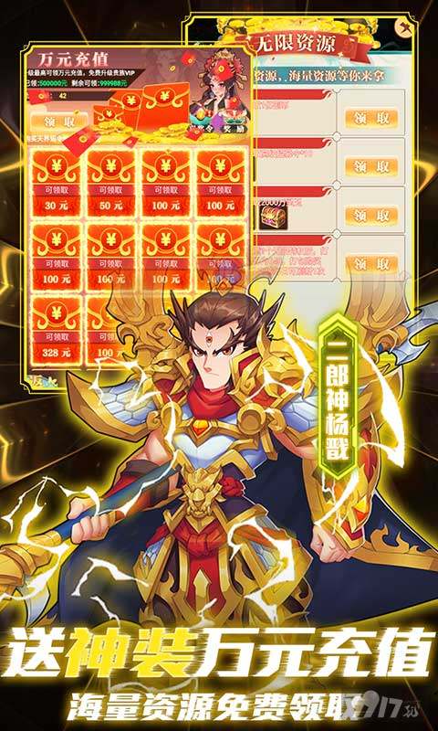 出击吧师兄免内购破解版下载-出击吧师兄破解版无限金币钻石