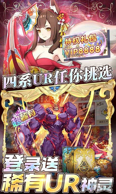 超级VIP《幻境觉醒-送UR500W代币》破解版无限钻石