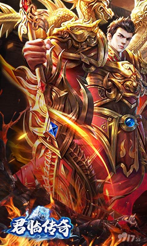 君临传奇十倍攻速版超高爆率-君临传奇手游正版官网下载