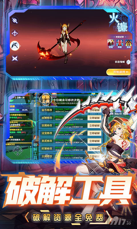 九州幻境城手游gm版-九州幻境城红包版2022
