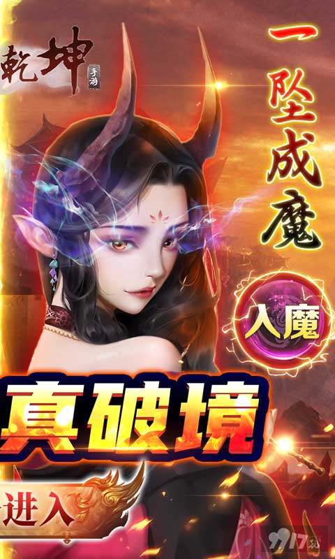 [vip直升]剑舞乾坤手游红包版-剑舞乾坤全套激活兑换码大全