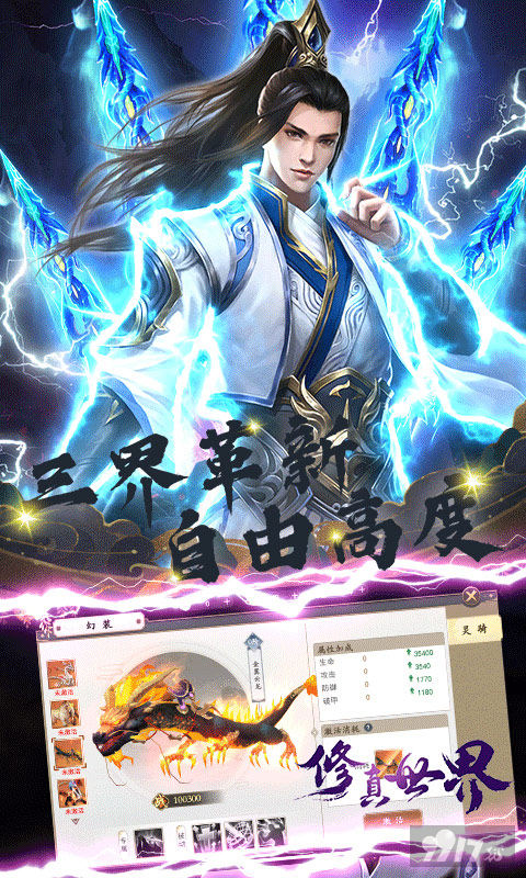 [抖音版]剑舞乾坤手游无限钻石下载- 剑舞乾坤无限内购破解版2022