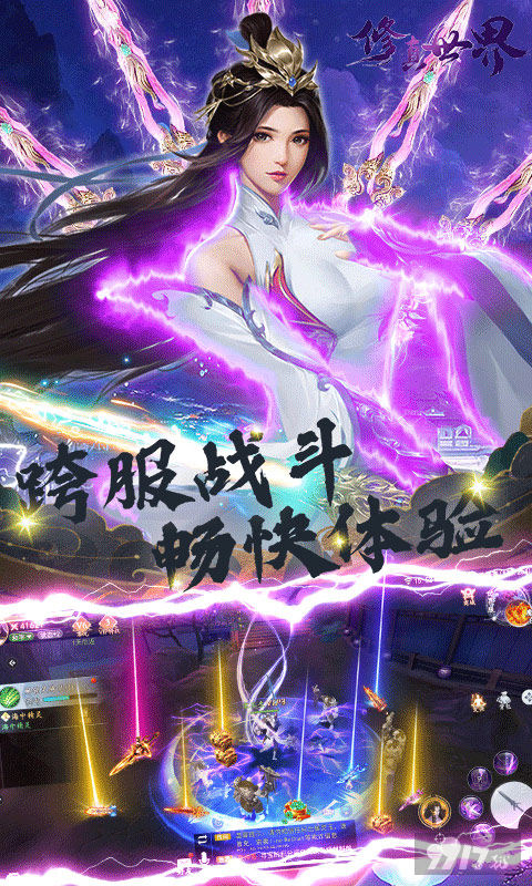 [抖音版]剑舞乾坤手游无限钻石下载- 剑舞乾坤无限内购破解版2022