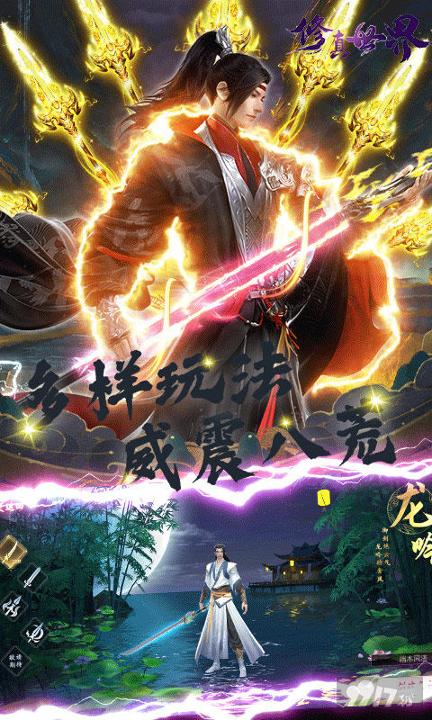 [抖音版]剑舞乾坤手游无限钻石下载- 剑舞乾坤无限内购破解版2022