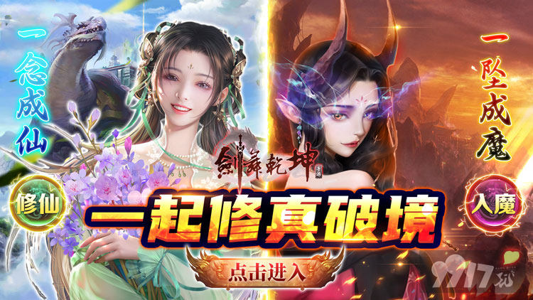 [vip直升]剑舞乾坤手游红包版-剑舞乾坤全套激活兑换码大全