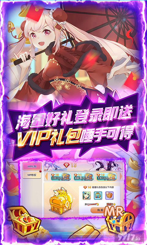 [免费gm]萌战无双单机内购破解版-萌战无双(全人物)爆衣内购破解版