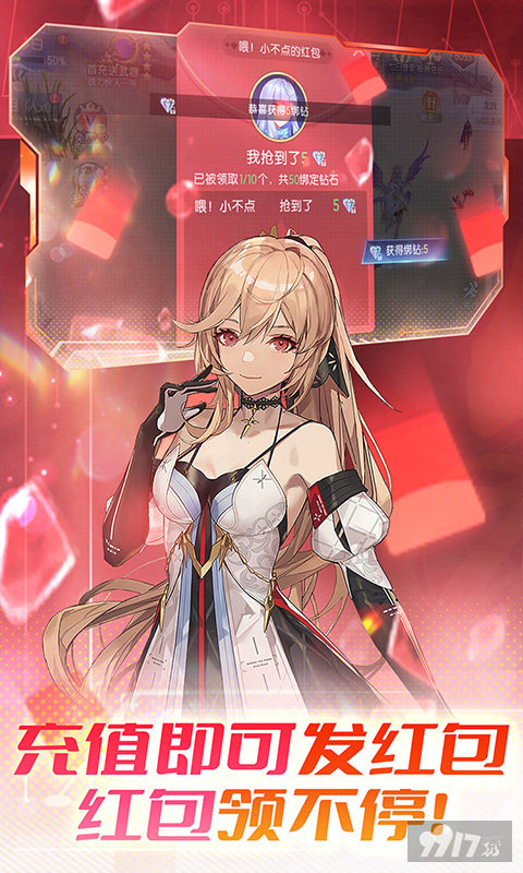 圣诞坐骑活动《战斗吧龙魂-不一样的少女》学生服+时装抽奖券