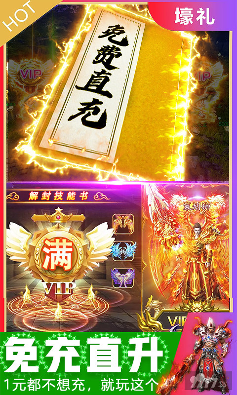 [手机版]风起苍岚内购破解版-风起苍岚破解版无限金币钻石下载