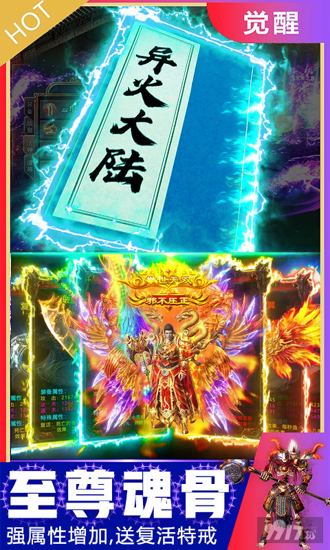 [手机版]风起苍岚内购破解版-风起苍岚破解版无限金币钻石下载