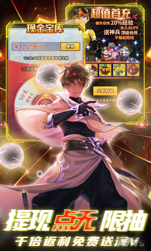 侍忍者无限内购破解版最新版-侍忍者破解版无限钻石金币免费下载