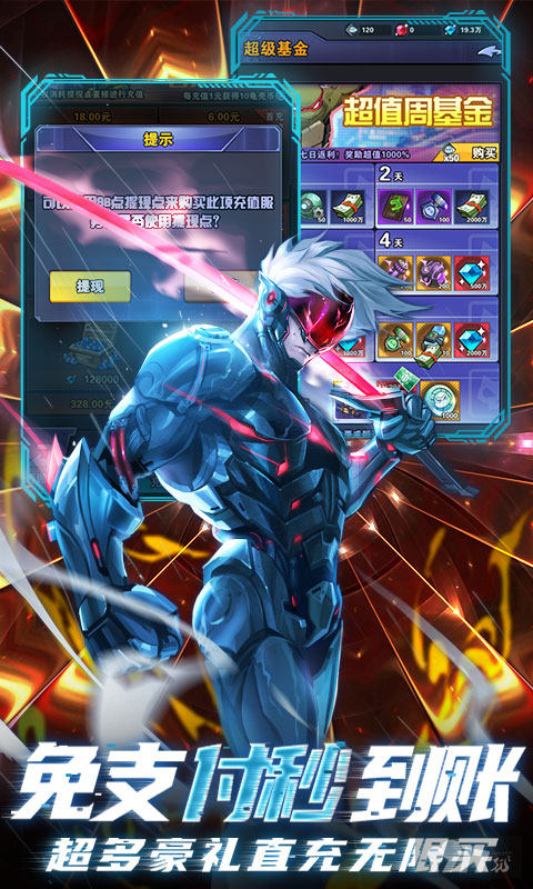 侍忍者无限内购破解版最新版-侍忍者破解版无限钻石金币免费下载