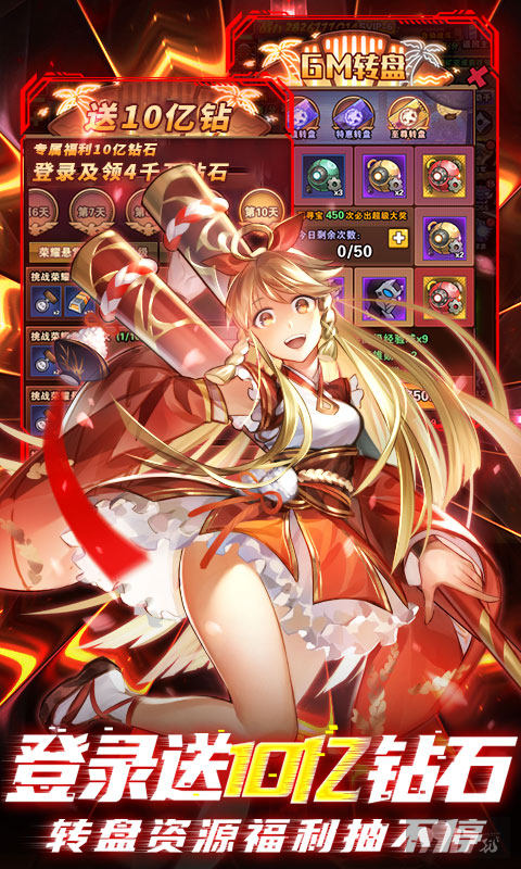 侍忍者无限内购破解版最新版-侍忍者破解版无限钻石金币免费下载